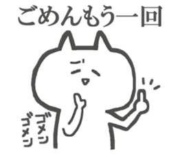 No motivation Cats Sticker sticker #4564781