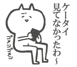 No motivation Cats Sticker sticker #4564782