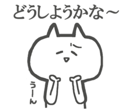 No motivation Cats Sticker sticker #4564783