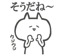 No motivation Cats Sticker sticker #4564784