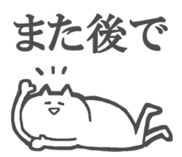 No motivation Cats Sticker sticker #4564785