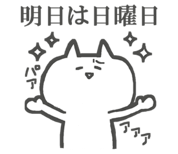 No motivation Cats Sticker sticker #4564788