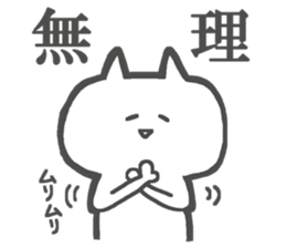 No motivation Cats Sticker sticker #4564789