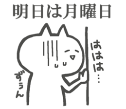 No motivation Cats Sticker sticker #4564790