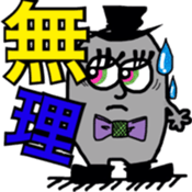 monaca sticker #4564811