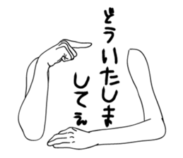 Invisible Man! sticker #4565072