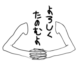 Invisible Man! sticker #4565075