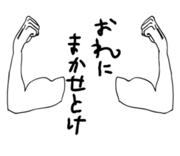 Invisible Man! sticker #4565079