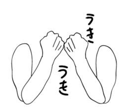 Invisible Man! sticker #4565088