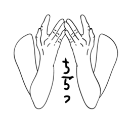 Invisible Man! sticker #4565089