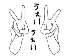 Invisible Man! sticker #4565095