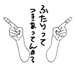 Invisible Man! sticker #4565099