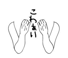 Invisible Man! sticker #4565106