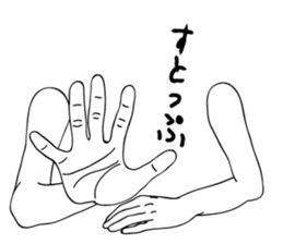 Invisible Man! sticker #4565108