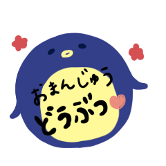 Round Omanjuu Animals