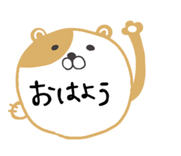 Round Omanjuu Animals sticker #4565312