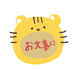 Round Omanjuu Animals sticker #4565329