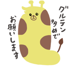 Round Omanjuu Animals sticker #4565343