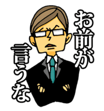 uekarabutyo Part.4 sticker #4565352