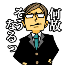 uekarabutyo Part.4 sticker #4565353