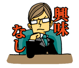 uekarabutyo Part.4 sticker #4565354