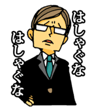 uekarabutyo Part.4 sticker #4565355