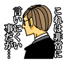 uekarabutyo Part.4 sticker #4565356