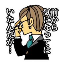 uekarabutyo Part.4 sticker #4565357