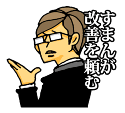 uekarabutyo Part.4 sticker #4565358