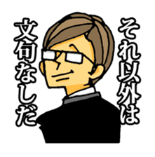 uekarabutyo Part.4 sticker #4565359