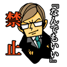 uekarabutyo Part.4 sticker #4565360