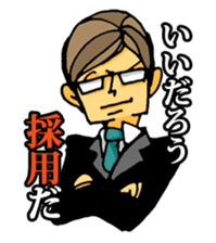 uekarabutyo Part.4 sticker #4565361