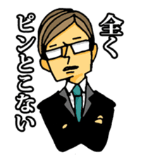 uekarabutyo Part.4 sticker #4565363