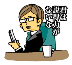 uekarabutyo Part.4 sticker #4565365