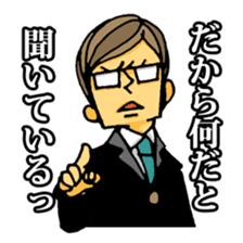 uekarabutyo Part.4 sticker #4565369