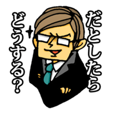 uekarabutyo Part.4 sticker #4565370