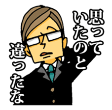 uekarabutyo Part.4 sticker #4565373