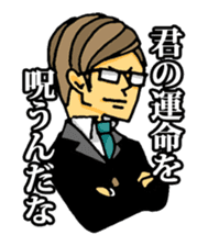 uekarabutyo Part.4 sticker #4565374