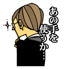 uekarabutyo Part.4 sticker #4565376