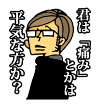 uekarabutyo Part.4 sticker #4565377