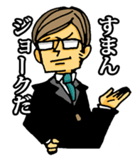 uekarabutyo Part.4 sticker #4565379