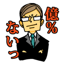 uekarabutyo Part.4 sticker #4565381