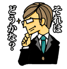 uekarabutyo Part.4 sticker #4565382