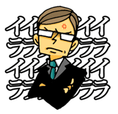 uekarabutyo Part.4 sticker #4565385