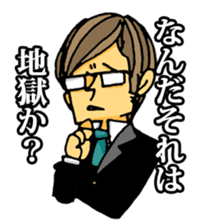 uekarabutyo Part.4 sticker #4565386