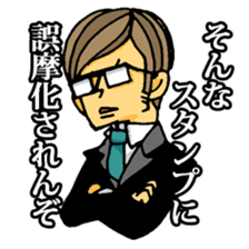 uekarabutyo Part.4 sticker #4565388