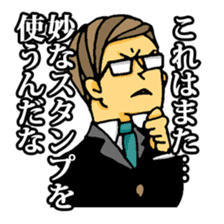 uekarabutyo Part.4 sticker #4565389