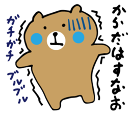 funny bear message sticker #4565673