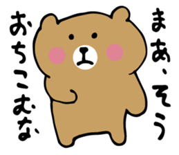 funny bear message sticker #4565680
