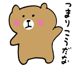 funny bear message sticker #4565685